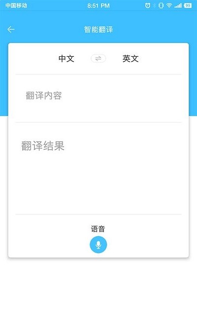 中国国际进口博览会官方app