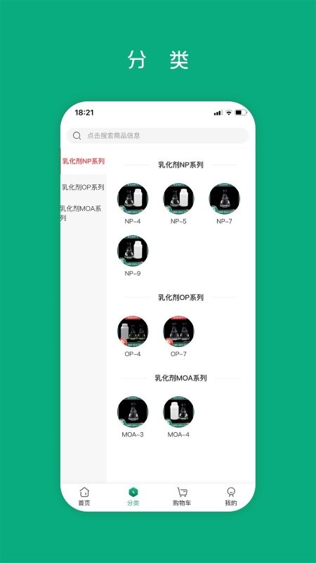 集化网app