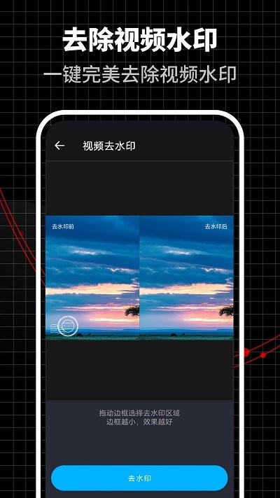 合力视频编辑器app