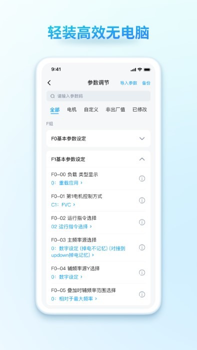 汇界app