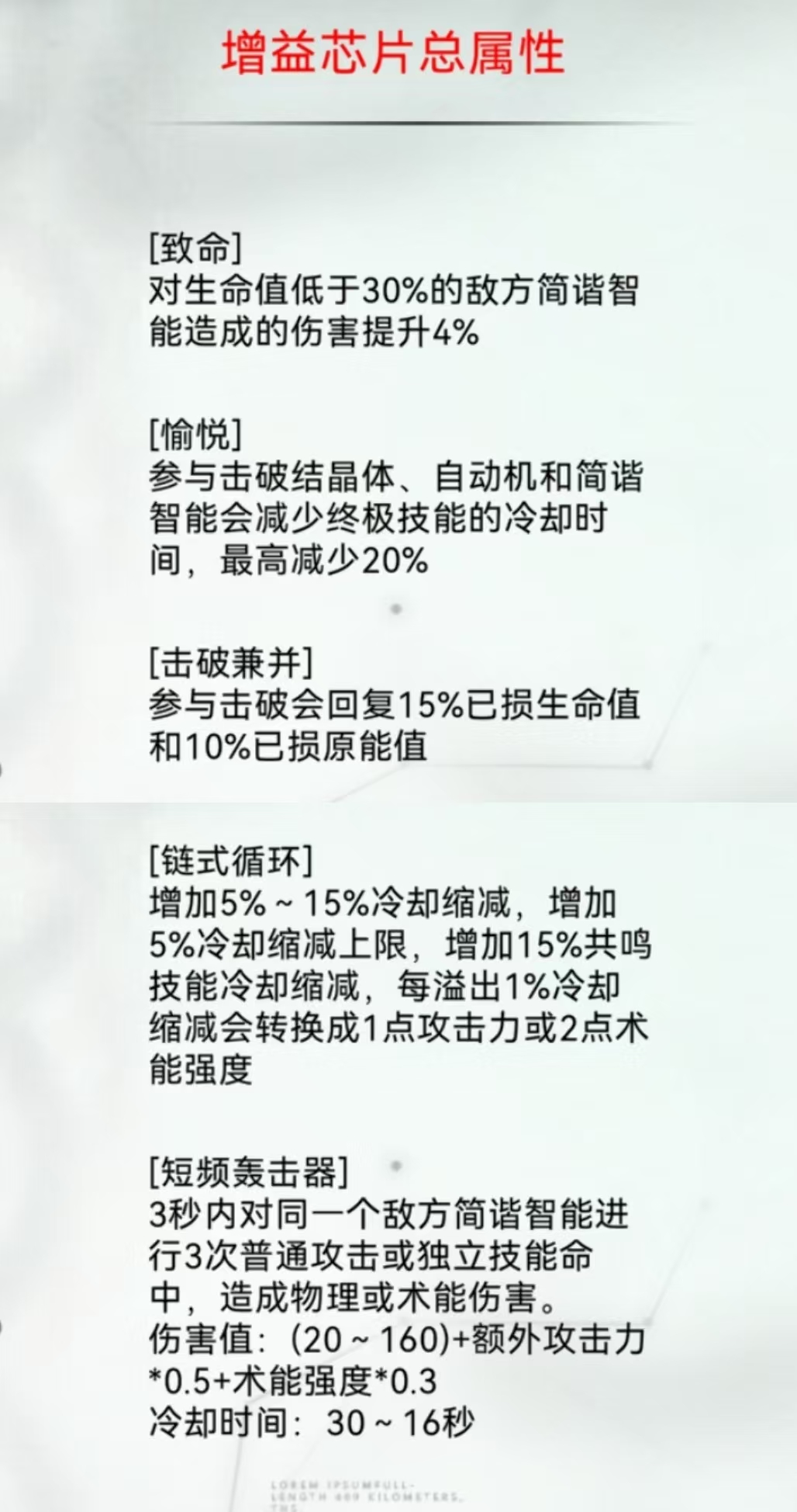 重构阿塔提斯怎么玩