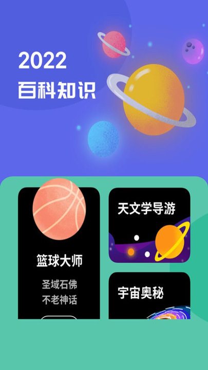 无线网络测速app3