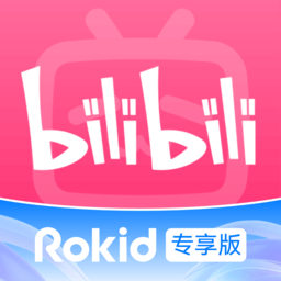 哔哩哔哩rokid专享版app