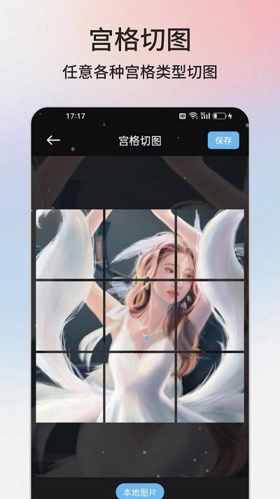 云盒工具箱app官方版