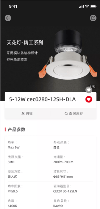 西顿助手v3app