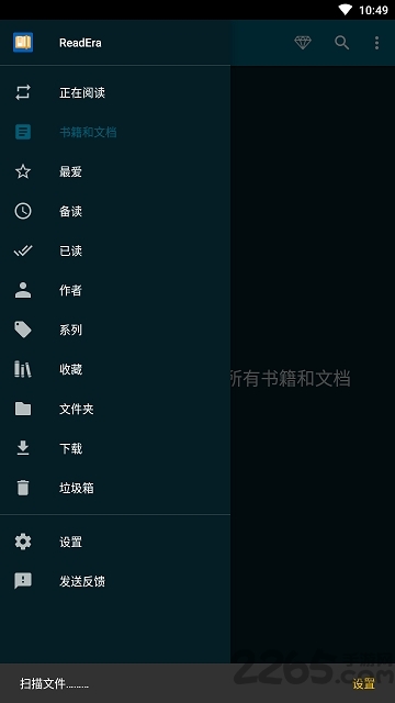 readera电子阅读器最新版4
