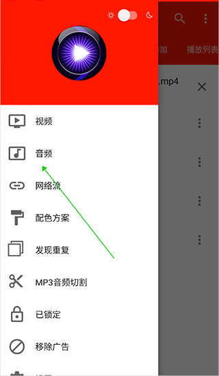 uplayer播放器app