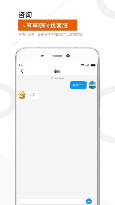 金盟生活app