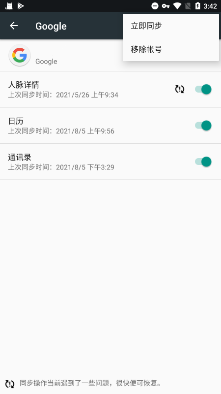 google play框架安卓下载