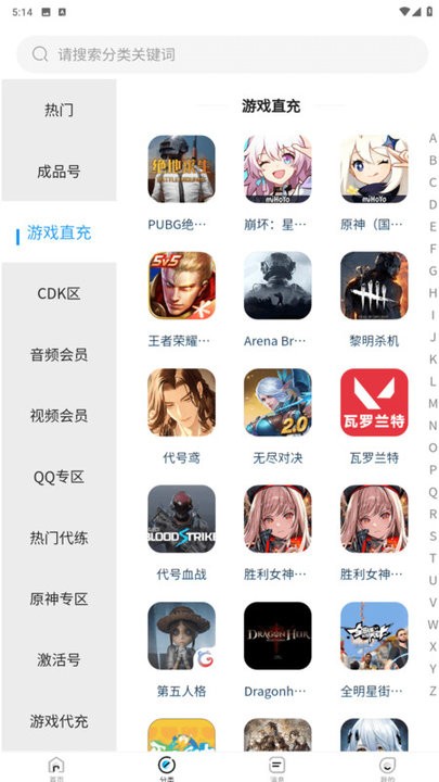 惠省折上折app