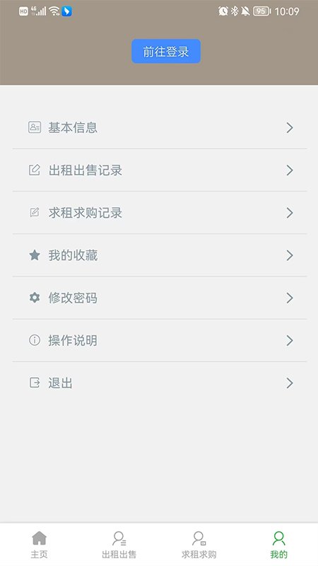 找钢模app3