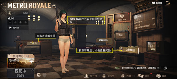 pubg韩服教程