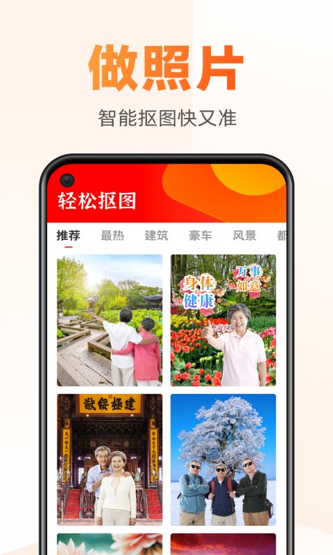 同悦掌上大字版app