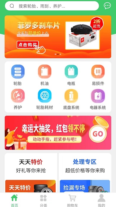 博卡联商家通app