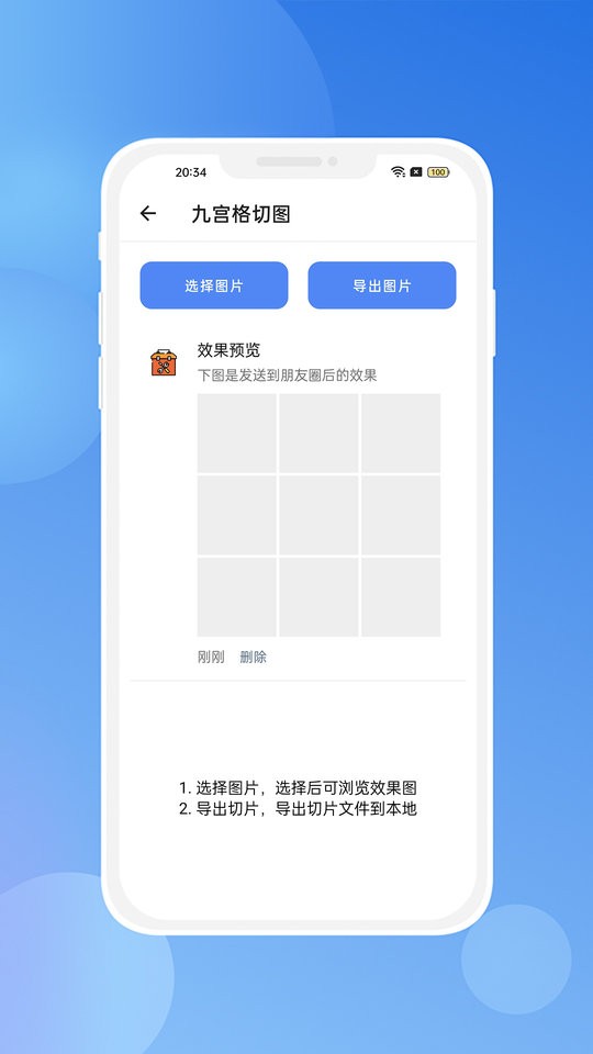 合欢传乐app