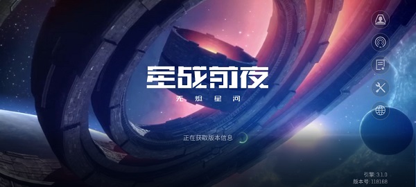 eve星战前夜无烬星河游戏教程