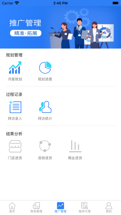 药丁app