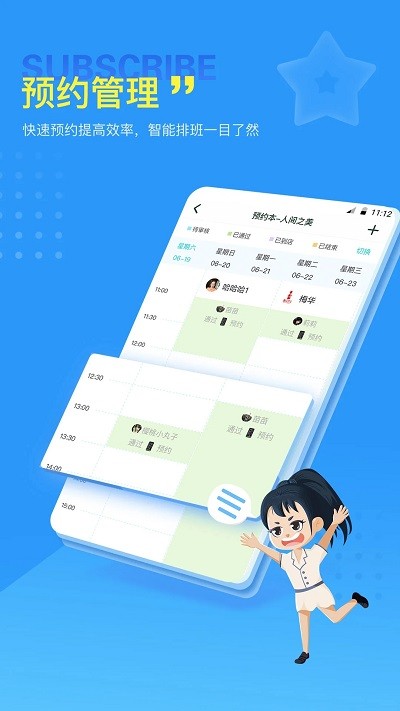 美服在线app官方版4