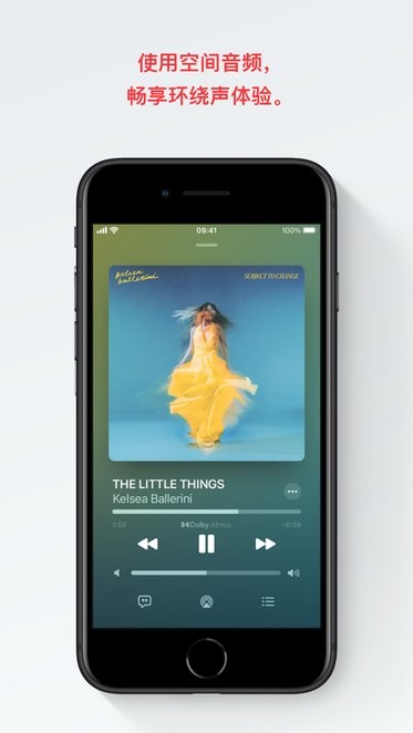 古典乐apple music classical apk3