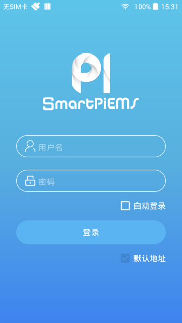 smartpiems官方版4