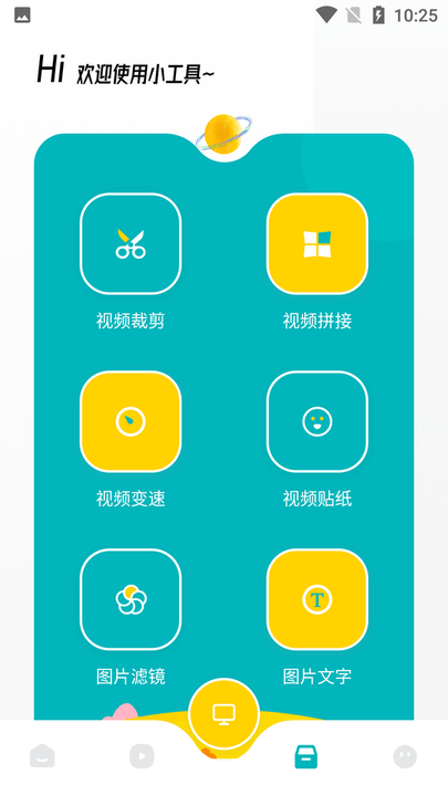 努努影视播放器app下载