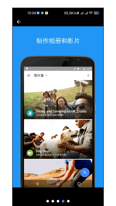 google photos app