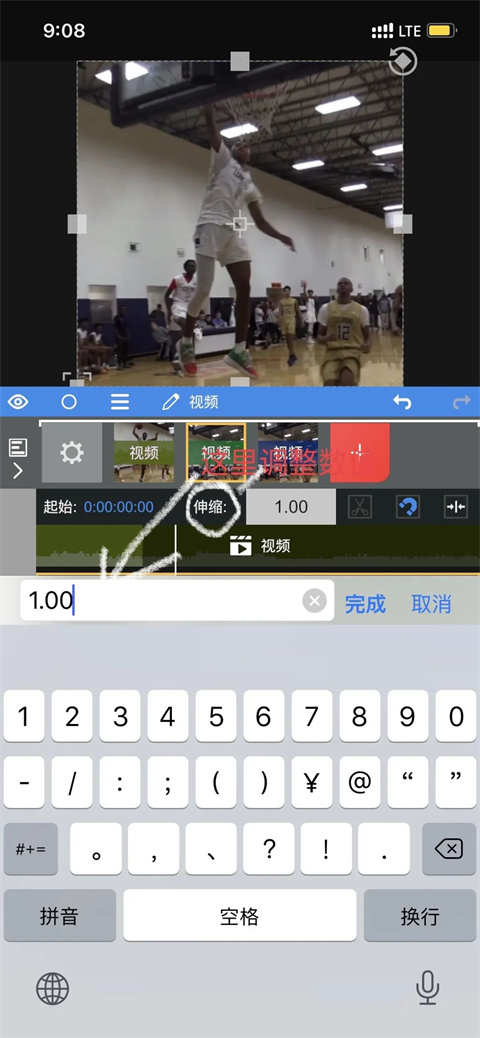 nodevideo剪辑教学