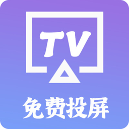 屹嘉智慧投屏app客户端