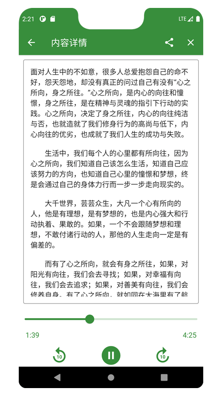 知己配音官方版