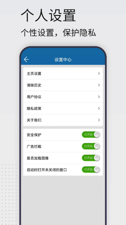 彩通浏览器app最新版