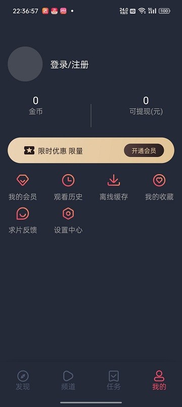 烟花动漫app