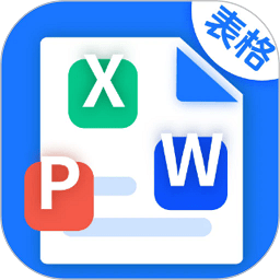 excel表格模板软件