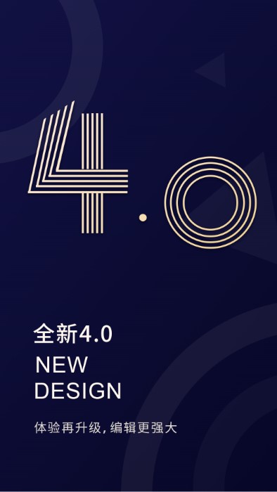 福昕pdf编辑器软件最新版3