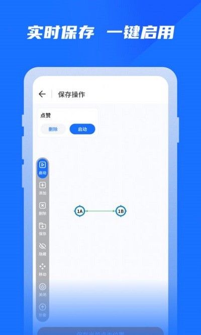 专业自动点击器app