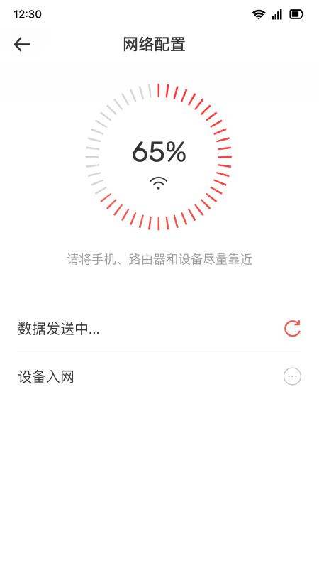 移联万物软件下载