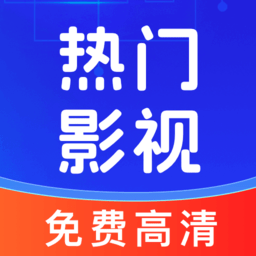 全民影视大全app