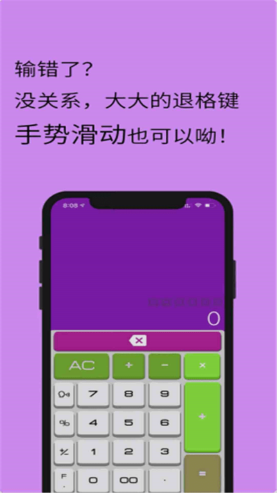 全智能计算器hdapp