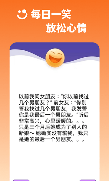 乐刷视频app