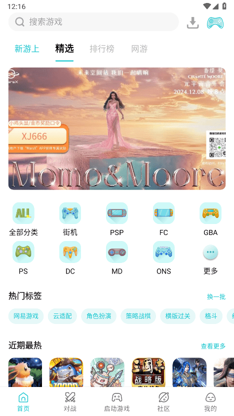 小鸡模拟器app