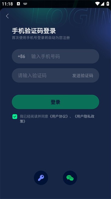 yomi加速器手机app