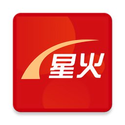 星火指挥平台app