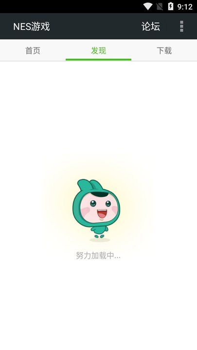 fc nes游戏模拟器apk