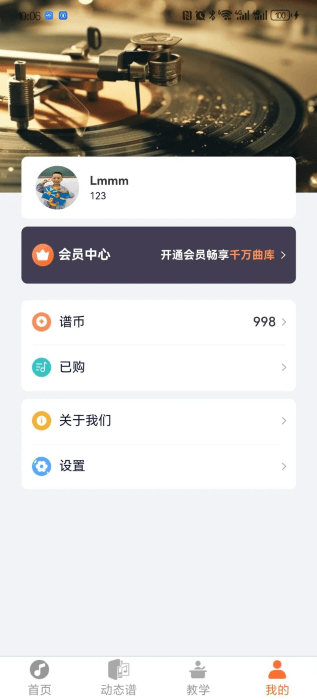 指北者动态谱app