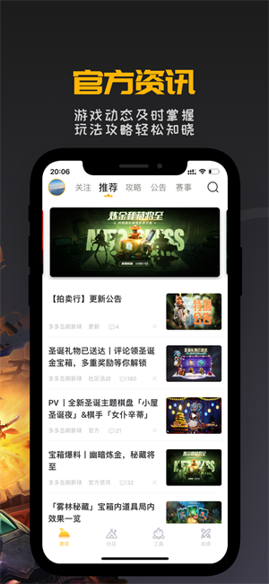 多多掌上自走棋app(改名掌上龙渊)