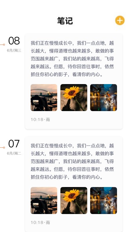 小书阁阅读器app4