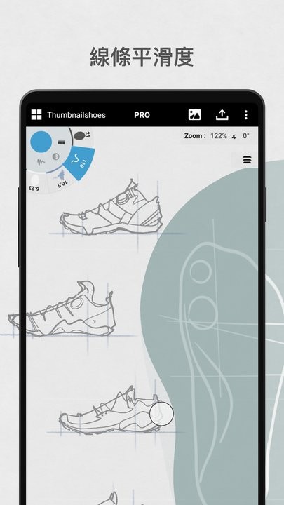 概念画板pro手机版