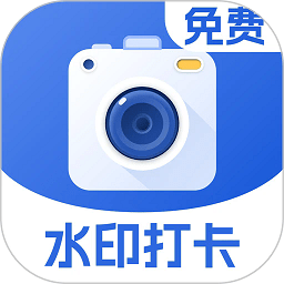 水印定位相机app