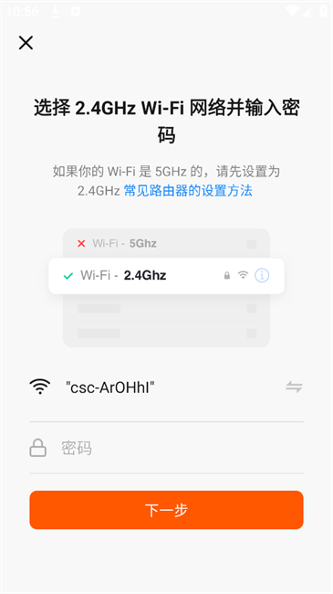 索菲亚智能app