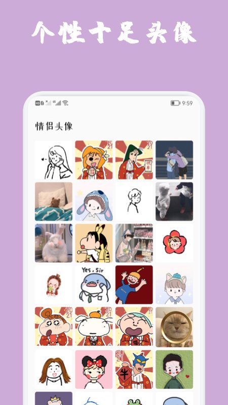 动图壁纸app3