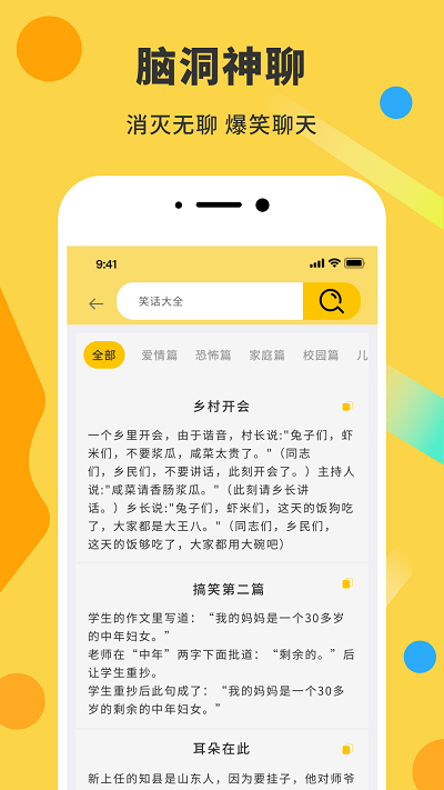 表情包diy制作神器软件